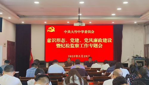 微信图片_20250530110701.jpg