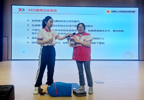 红十字会2.jpg