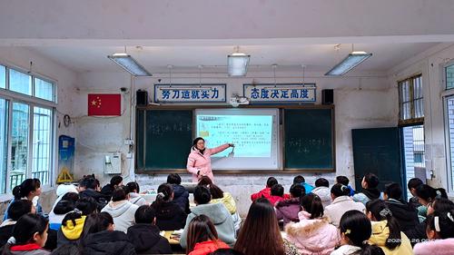 寒冬蕴温情 - 四川省大竹中学