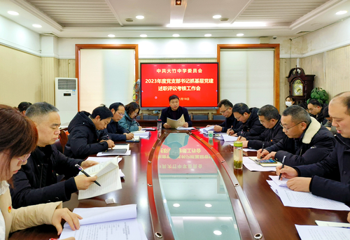 微信图片_20240119091518.jpg