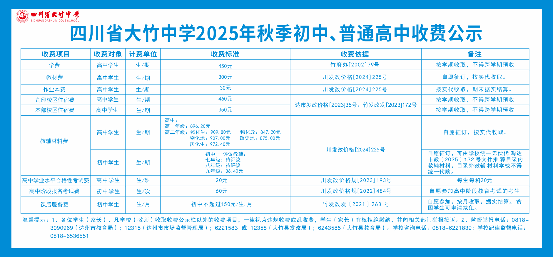 微信图片_20250905090849.png